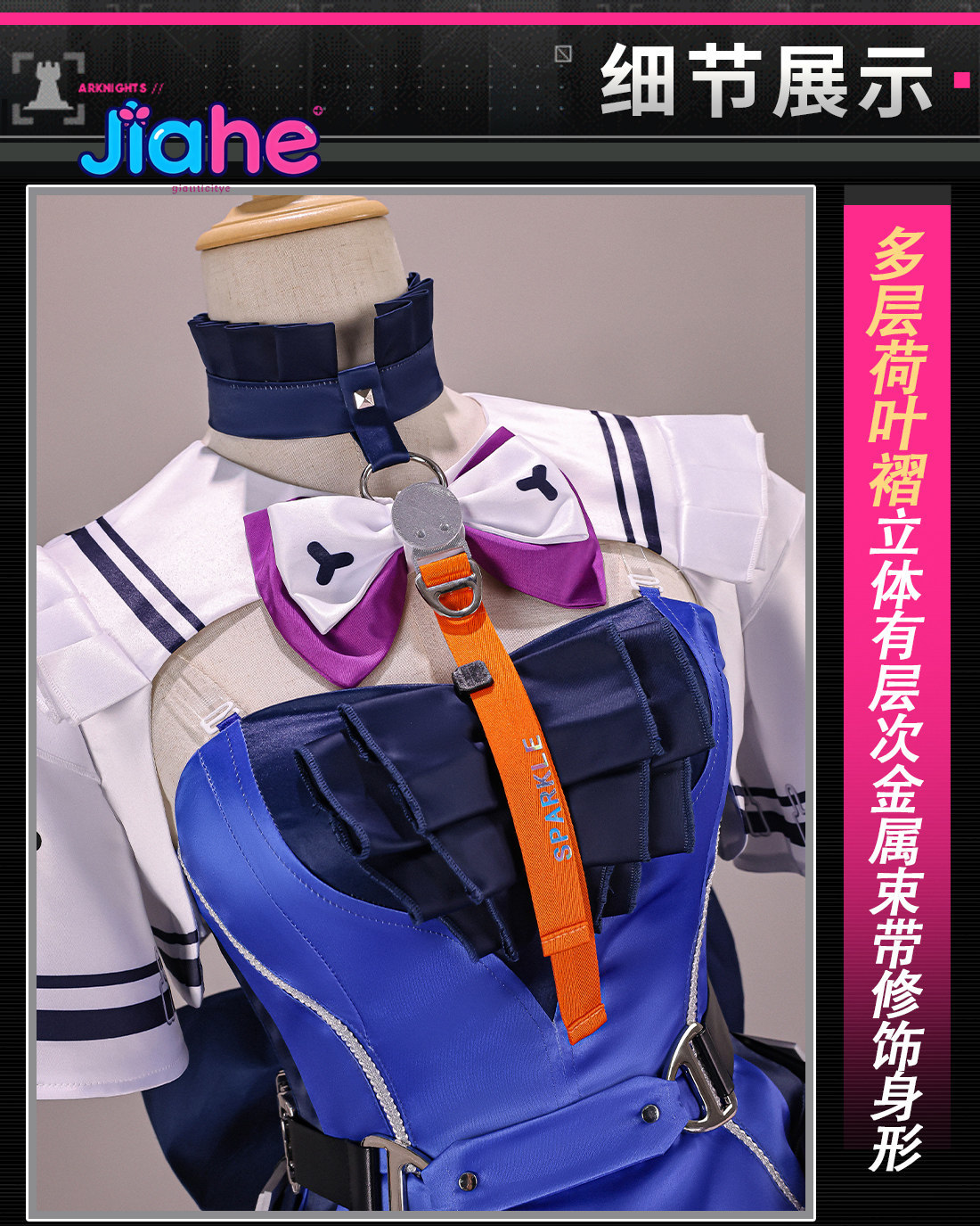 Anime Cosplay High Quality - Liino Arknights: Endfiel Costume Cosplay Nuovo