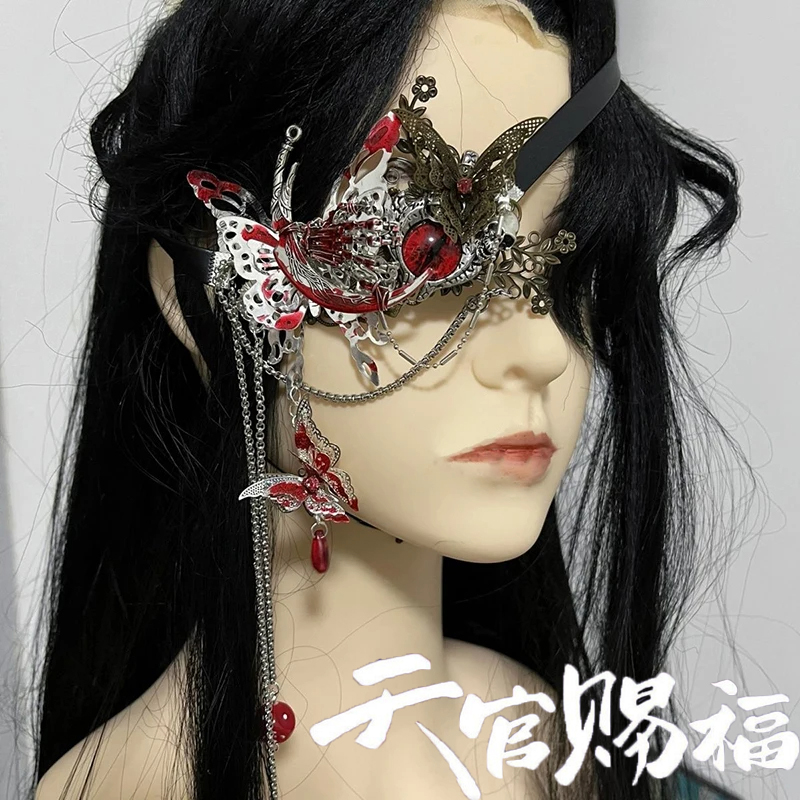 Anime Cosplay Mask - Anime Heaven Officials Benedizione Tian Guan