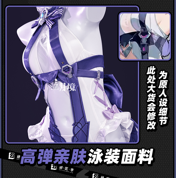 Anime Cosplay Jumpsuit - Costume da Bagno 2026 con Copricapo