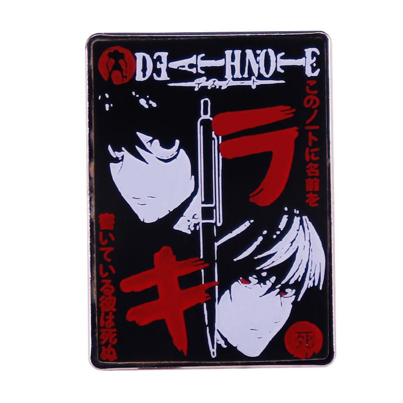 Death Note Replica - Death Note Diario Spilla Distintivo Accessori