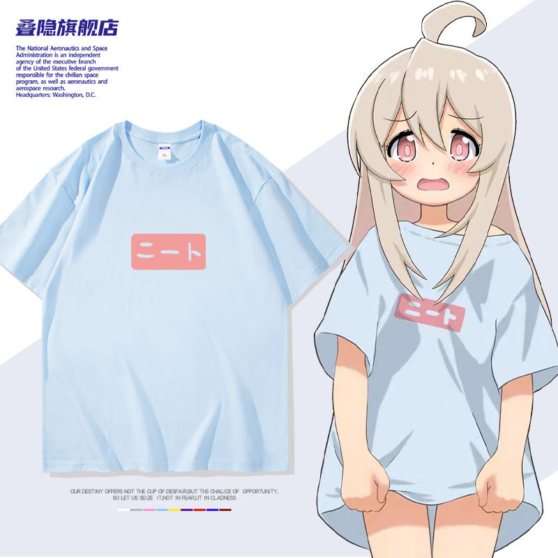 Anime Onimai: Ora la tua sorel - Cosplay Anime Basic recensione e prezzo