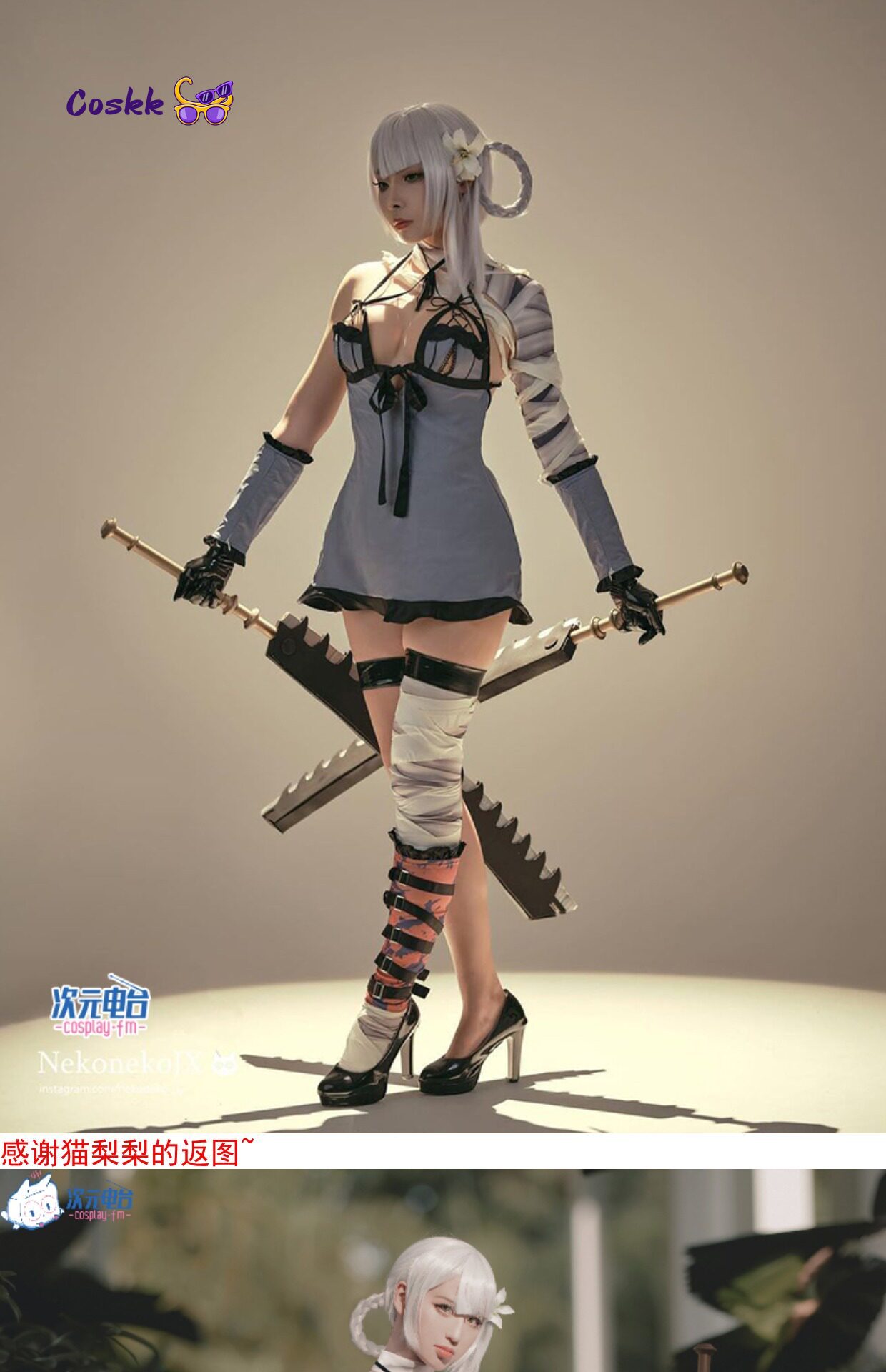 YoRHa No. Costume Cosplay Comp - Anime Cosplay Jumpsuit recensione e prezzo