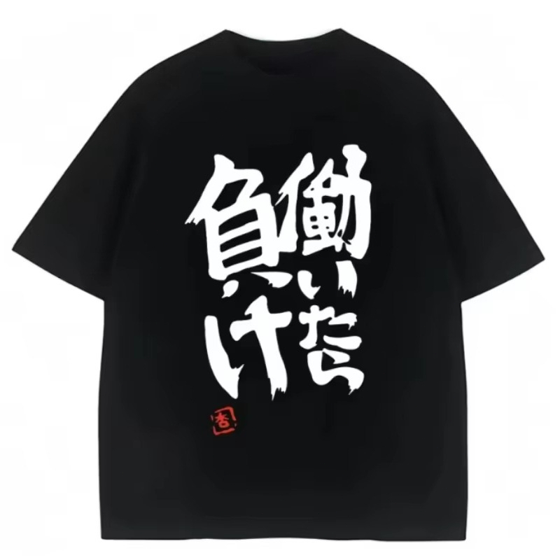 T-shirt Cosplay Anime Futaba A - Cosplay Anime Basic recensione e prezzo