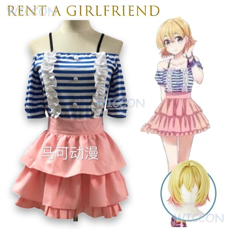 Noleggia una fidanzata Nanami  - Anime Cosplay Girlfriend recensione e prezzo