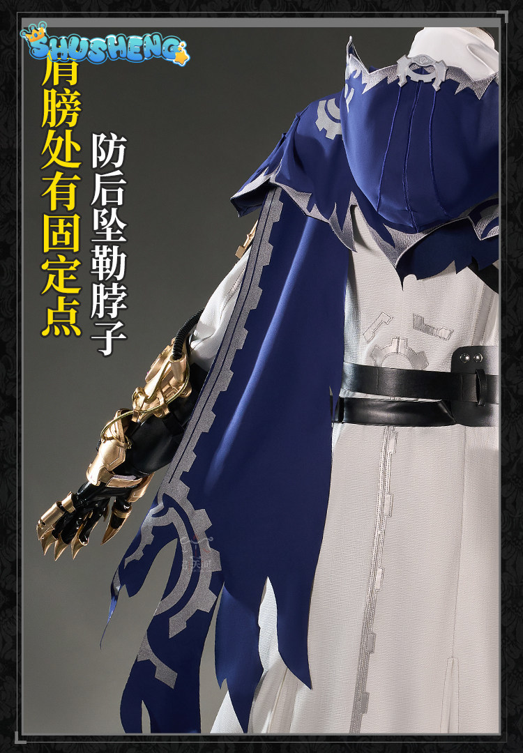 Eli Clark Seer Identity V Silh - Anime Cosplay High Quality recensione e prezzo