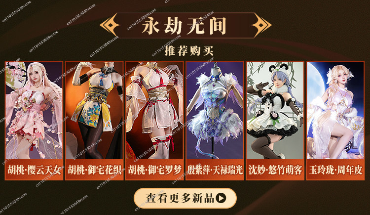 Costume cosplay Naraka: Bladep - Anime Cosplay Costumes recensione e prezzo