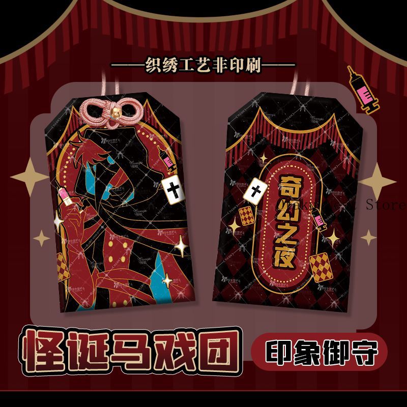Spilla/Ciondolo Anime The Frea - Anime Cosplay Costumes recensione e prezzo