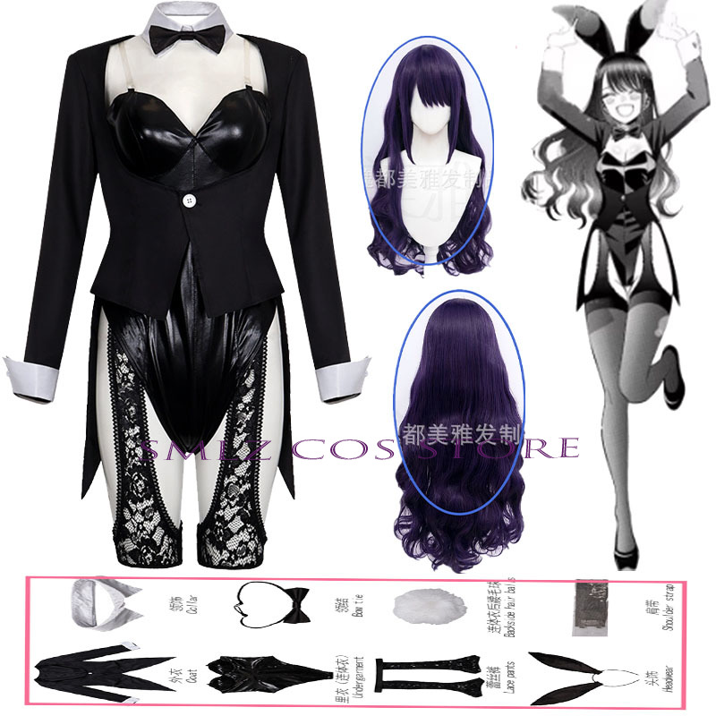 Costume Cosplay Kitagawa Marin - Anime Cosplay Jumpsuit recensione e prezzo