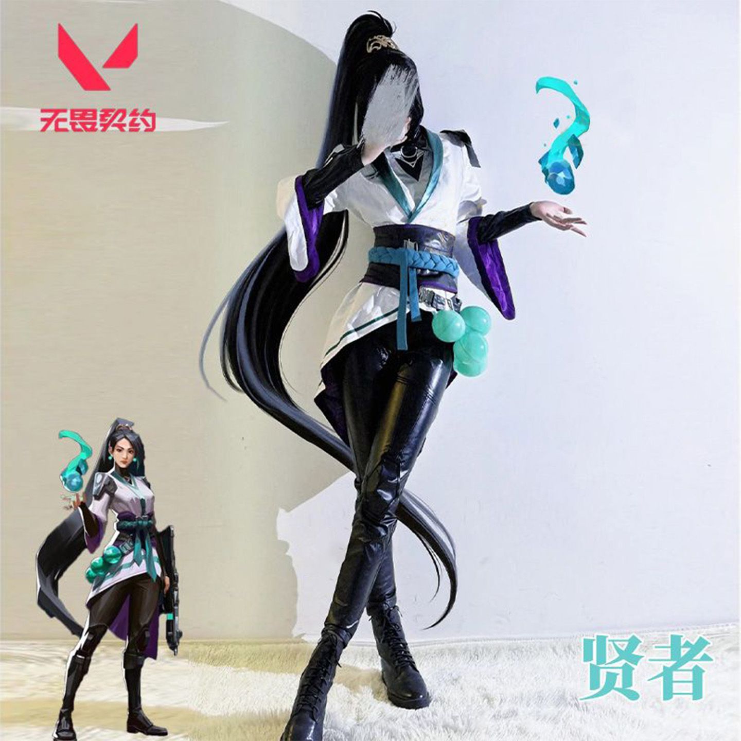 Costume cosplay del gioco Valo - Anime Cosplay Jumpsuit recensione e prezzo