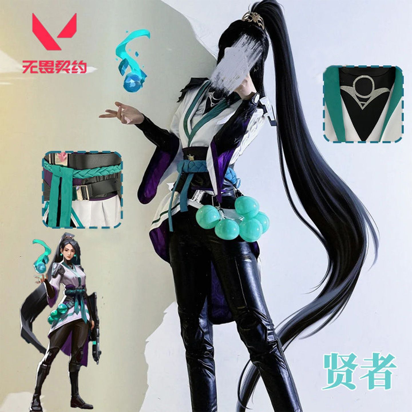 Costume cosplay del gioco Valo - Anime Cosplay Jumpsuit recensione e prezzo