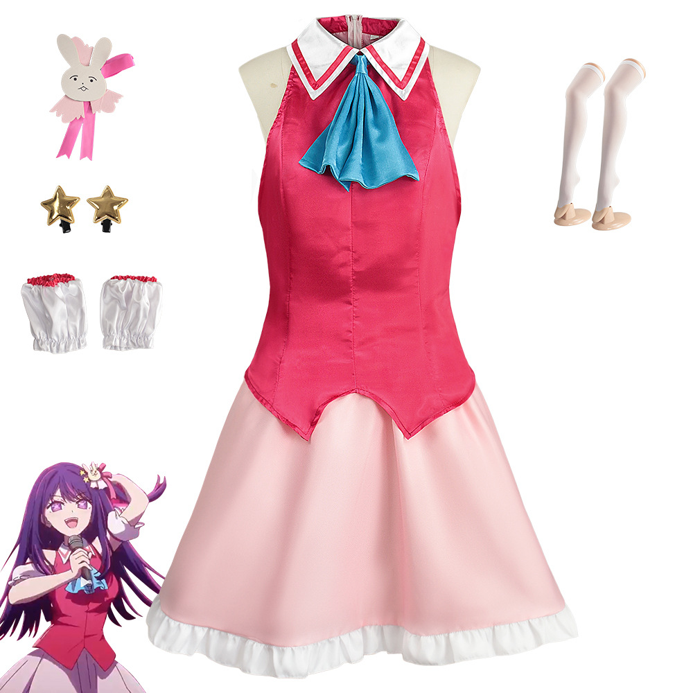 Costume da Cosplay di Hoshino  - Anime Cosplay Ai recensione e prezzo