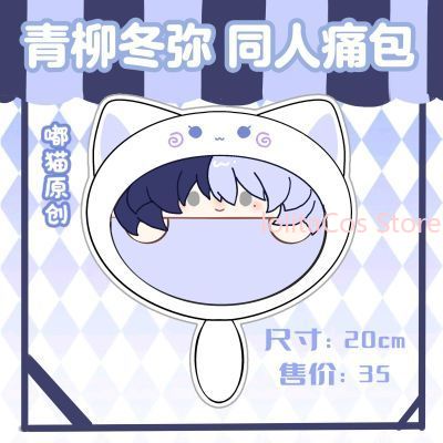 Nuova Borsa Peluche Aoyagi Toy - Anime Cosplay Costumes recensione e prezzo