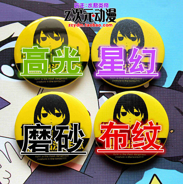 Badge/Spilla Ufficiale Anime R - Anime Cosplay Girlfriend recensione e prezzo