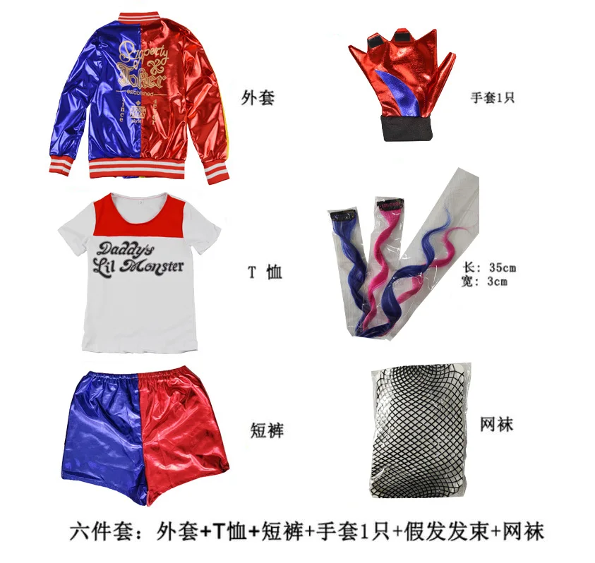 Costumi Harley Cosplay Suicide - Anime Harley Quinn Cosplay recensione e prezzo