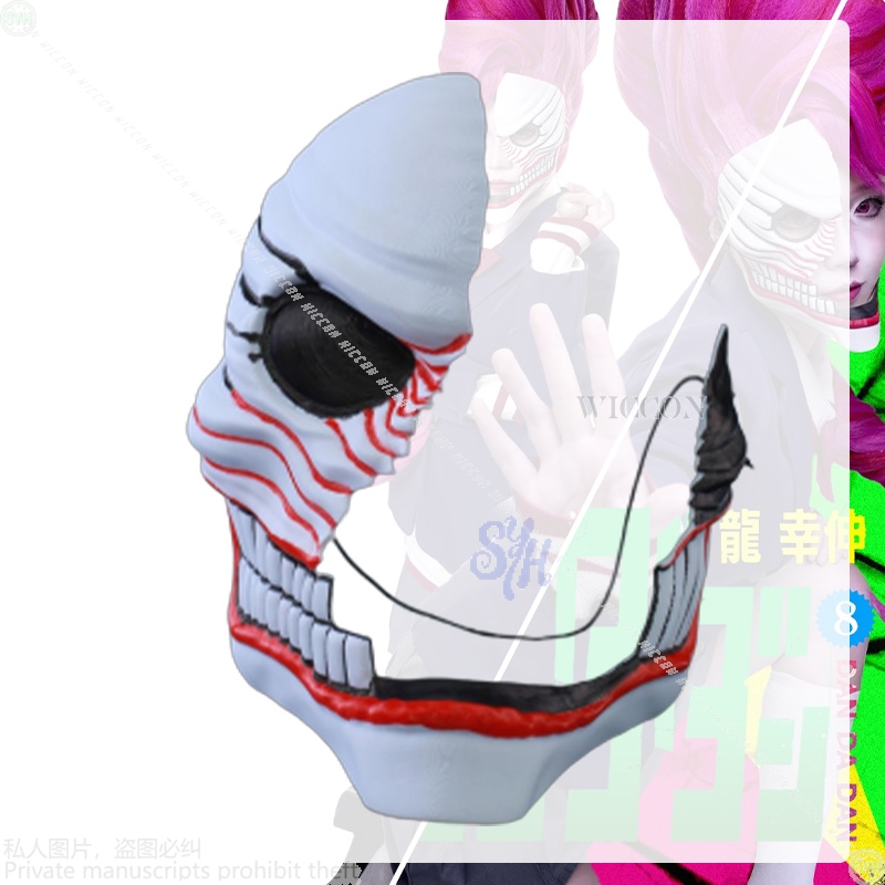 Aira Shiratori Cosplay Dandada - Anime Cosplay Mask recensione e prezzo