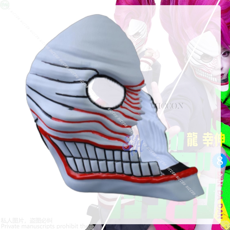 Aira Shiratori Cosplay Dandada - Anime Cosplay Mask recensione e prezzo